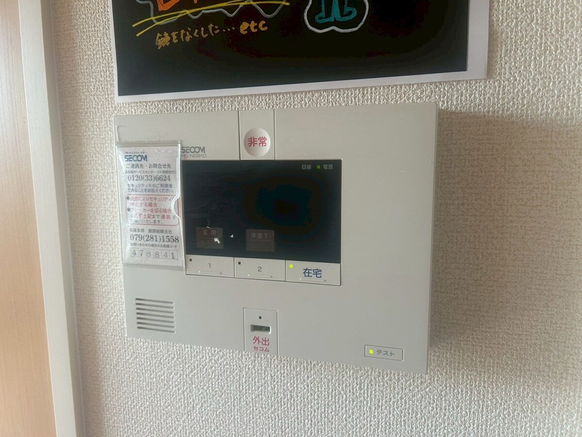 PARC MIDIの物件内観写真