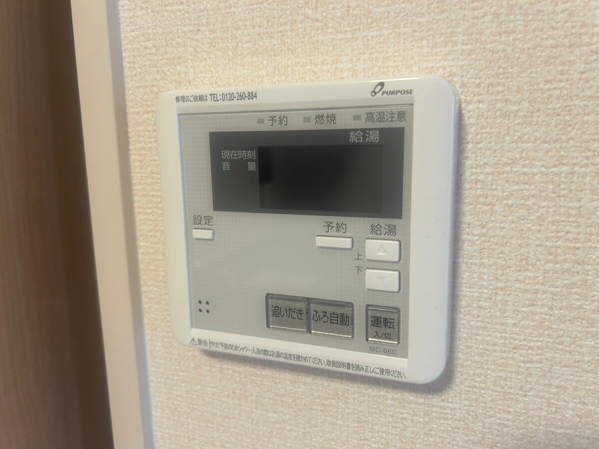 PARC MIDIの物件内観写真