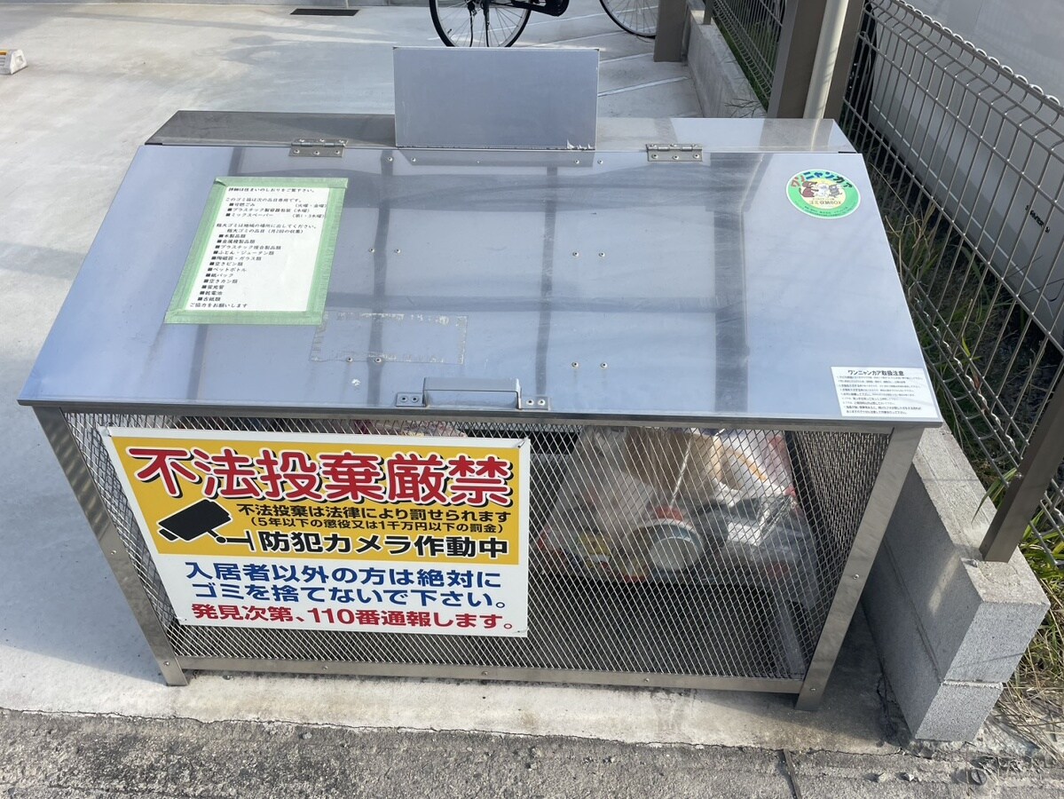 Sunrise姫路の物件内観写真