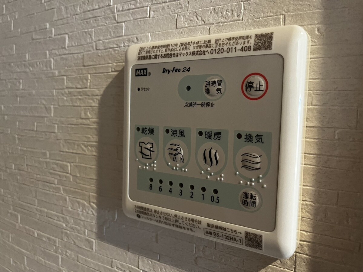 リュミエール安田の物件内観写真