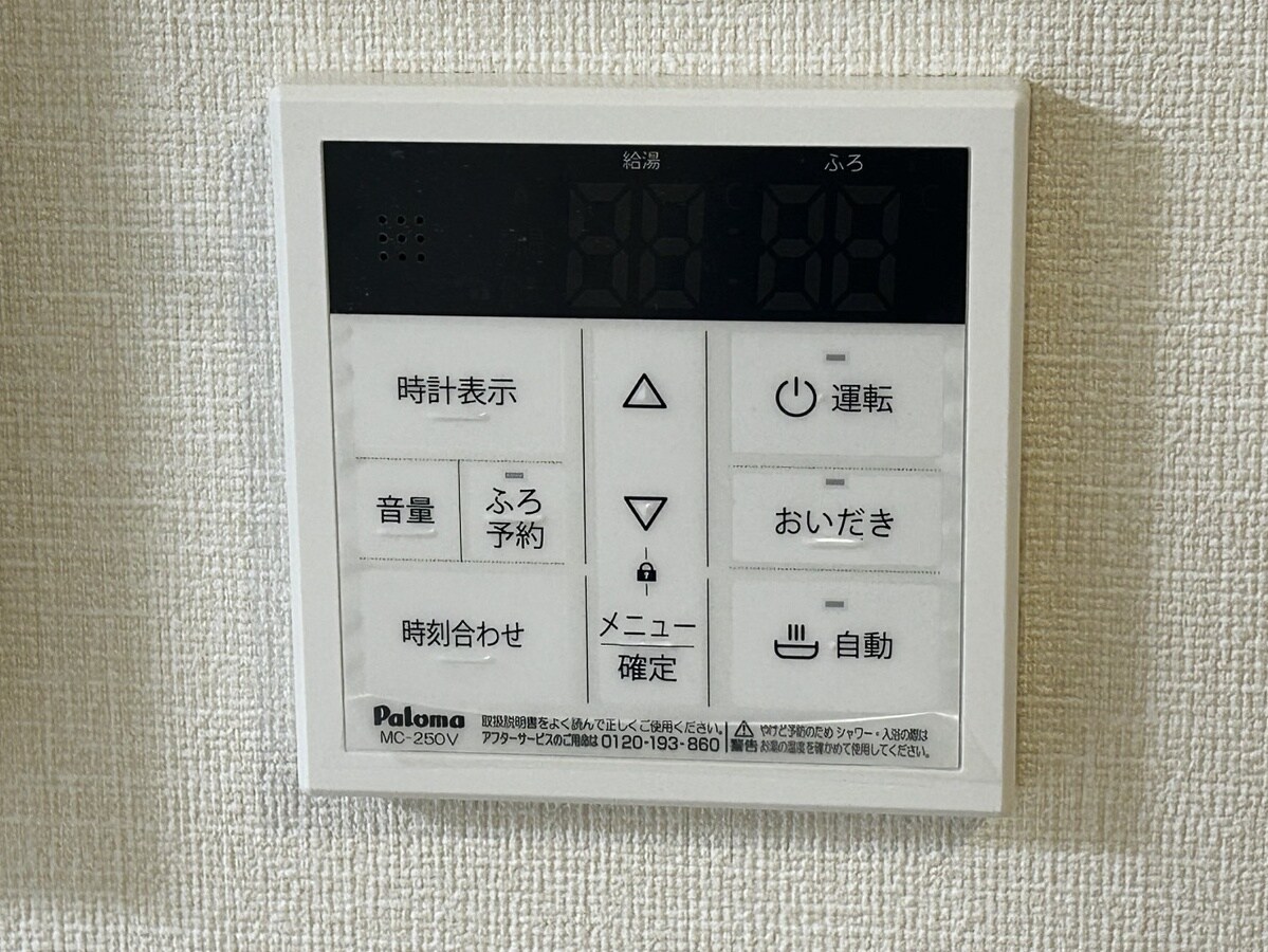 アヴェルラ・プラスの物件内観写真