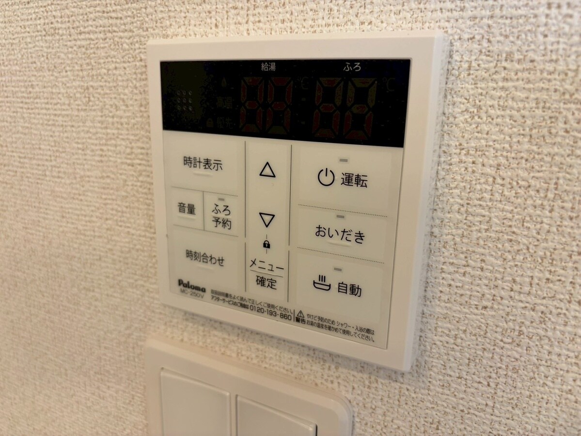 シャリテイ・ベルⅠの物件内観写真