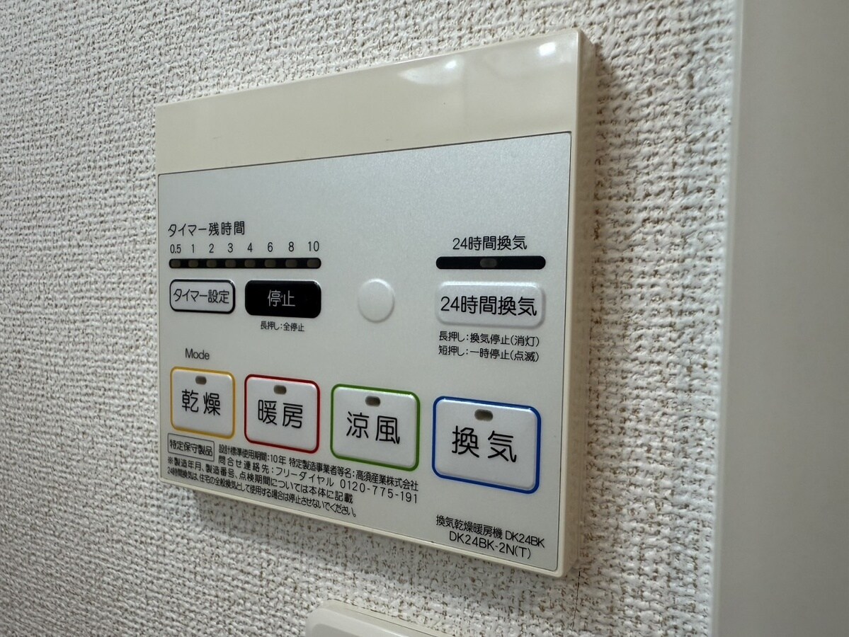 エスペランサ白国Ⅱの物件内観写真