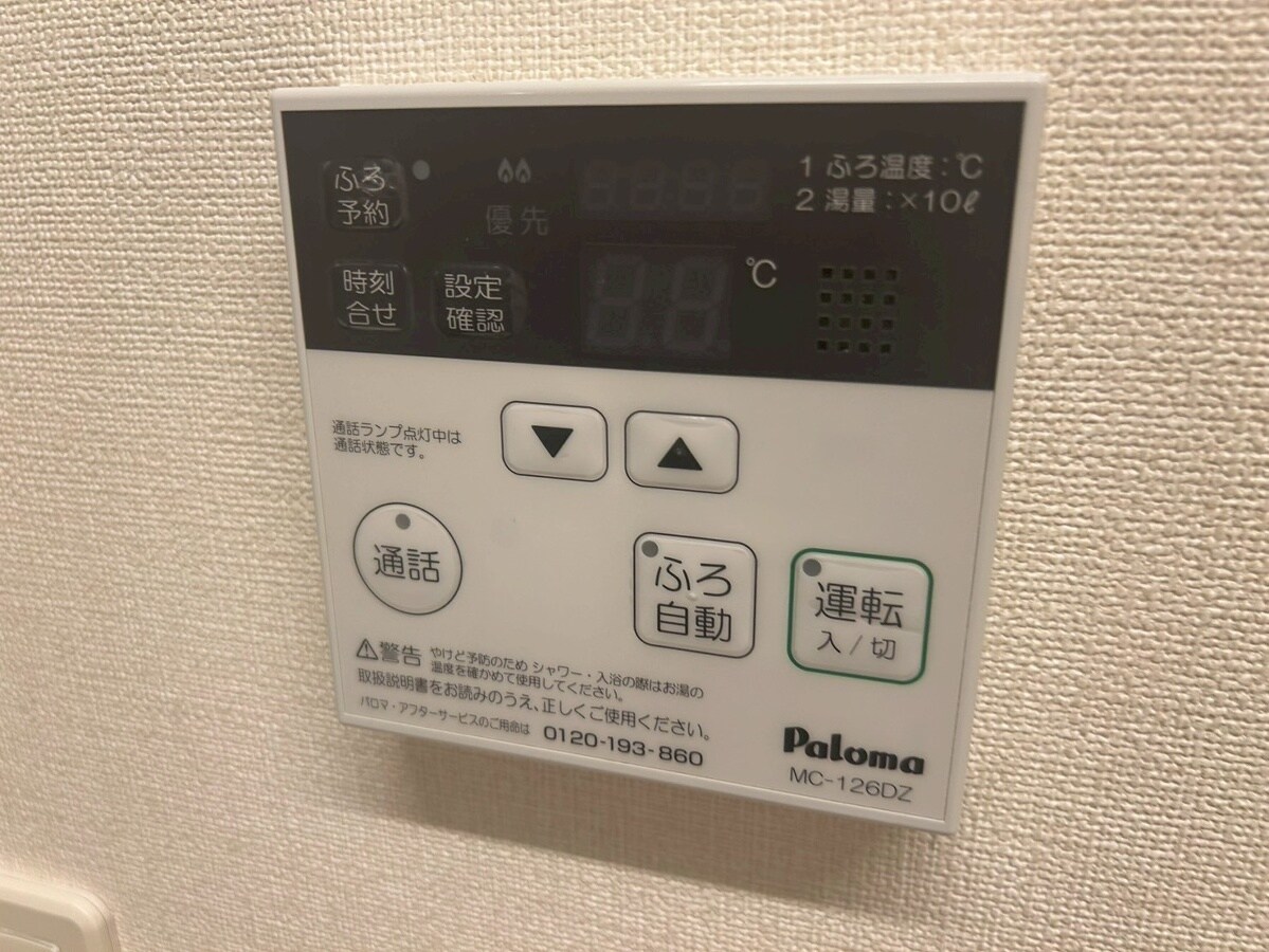 アルティアの物件内観写真