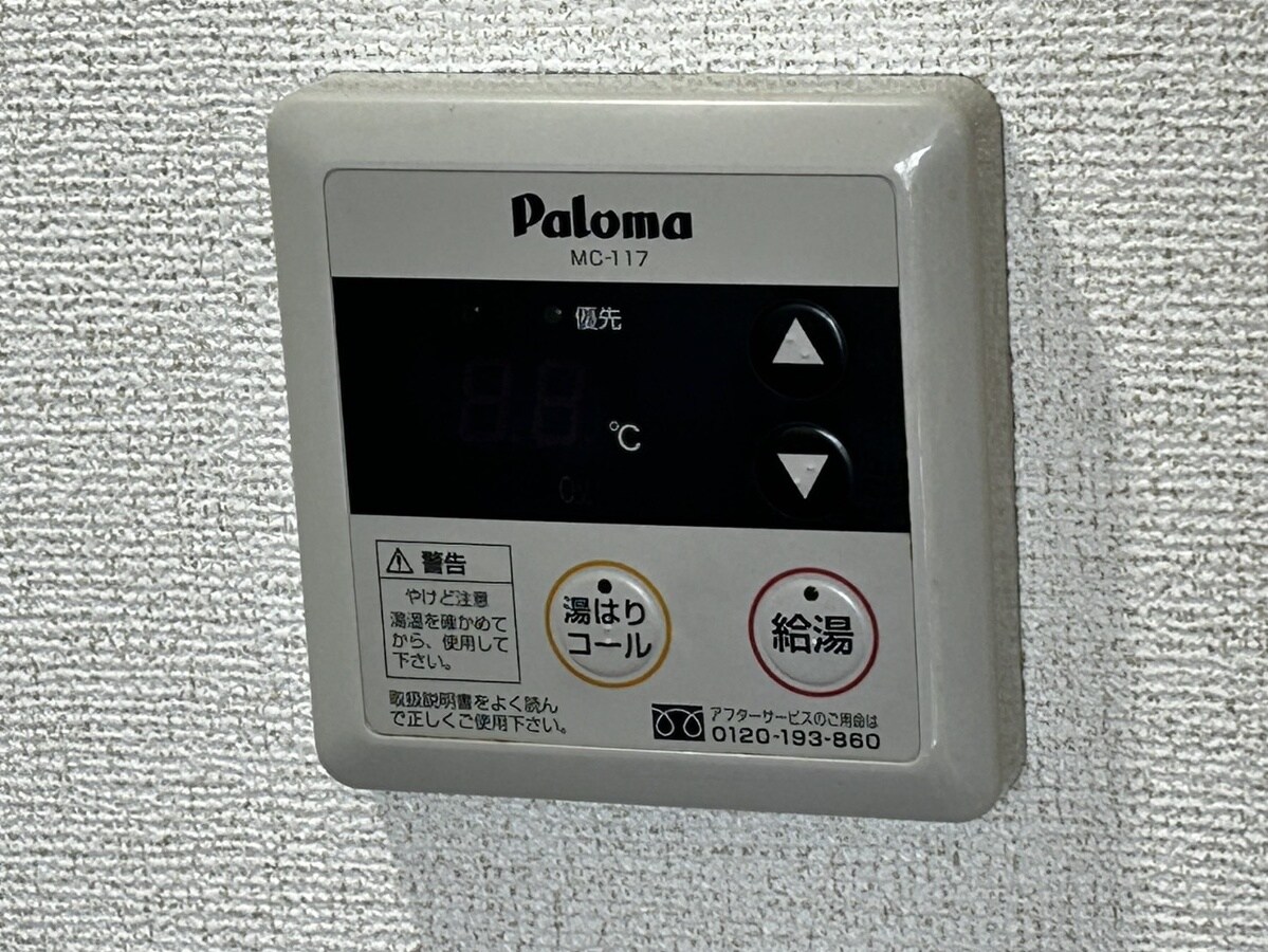 アンソレイエ・Sの物件内観写真