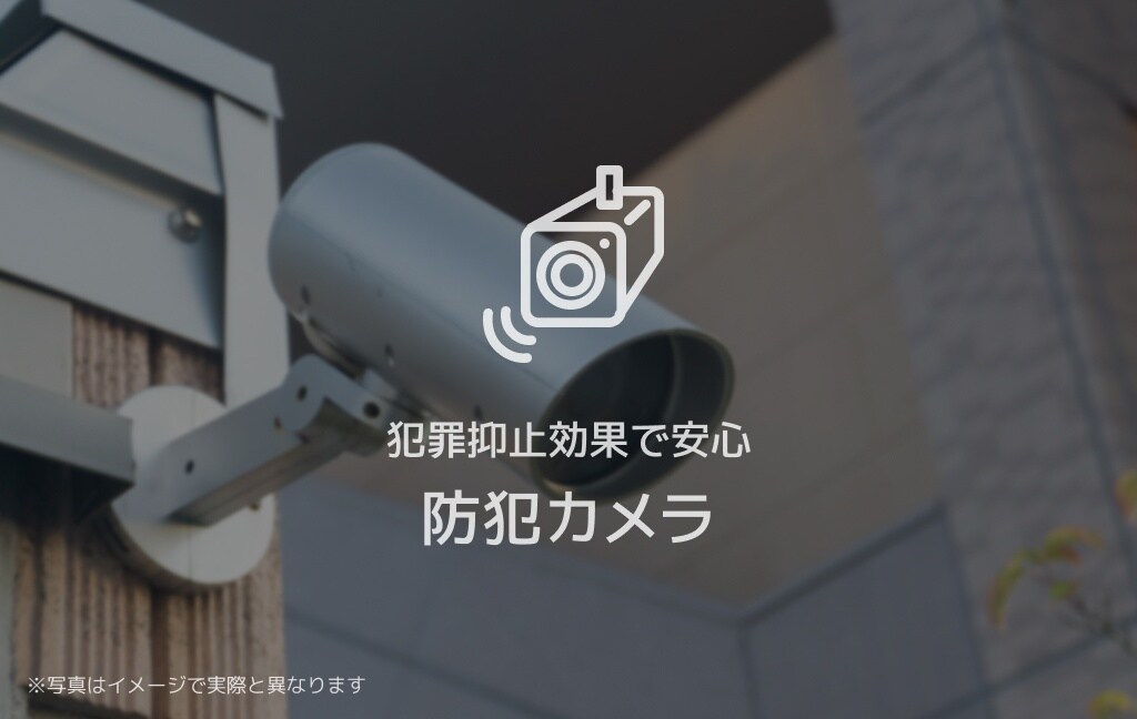 カーサグラス エステの物件内観写真