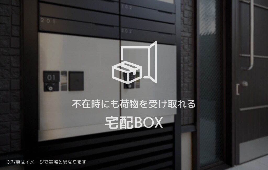 カーサグラス エステの物件内観写真