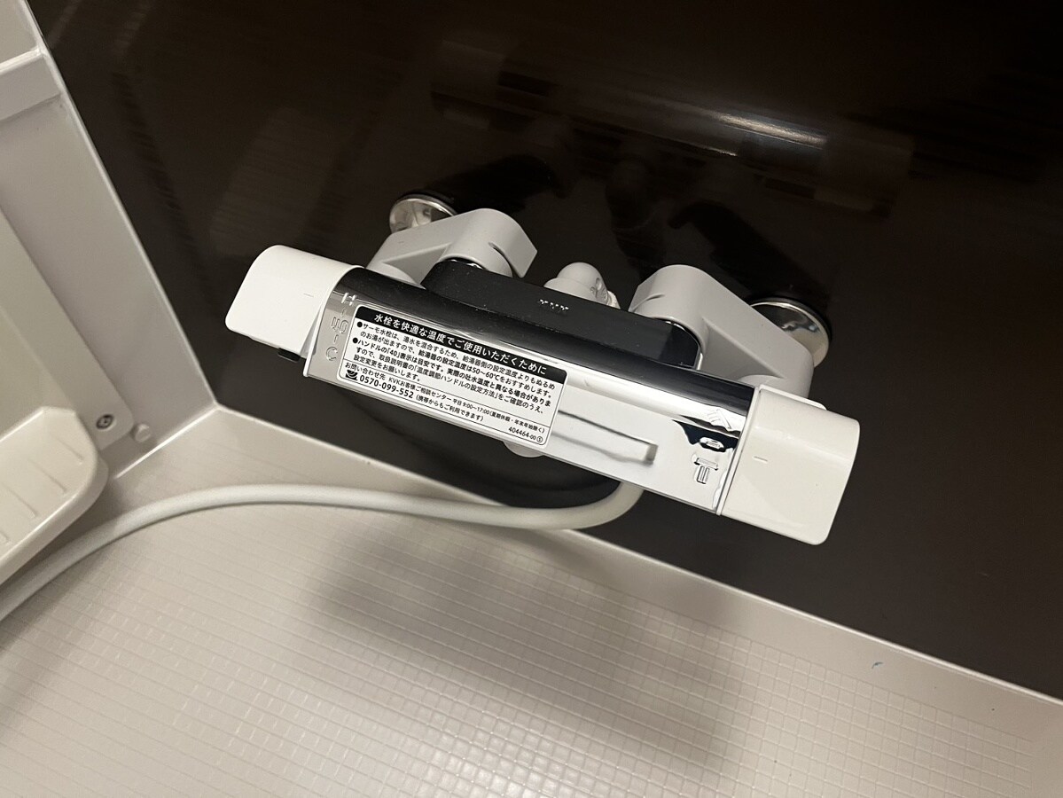 Graciasの物件内観写真