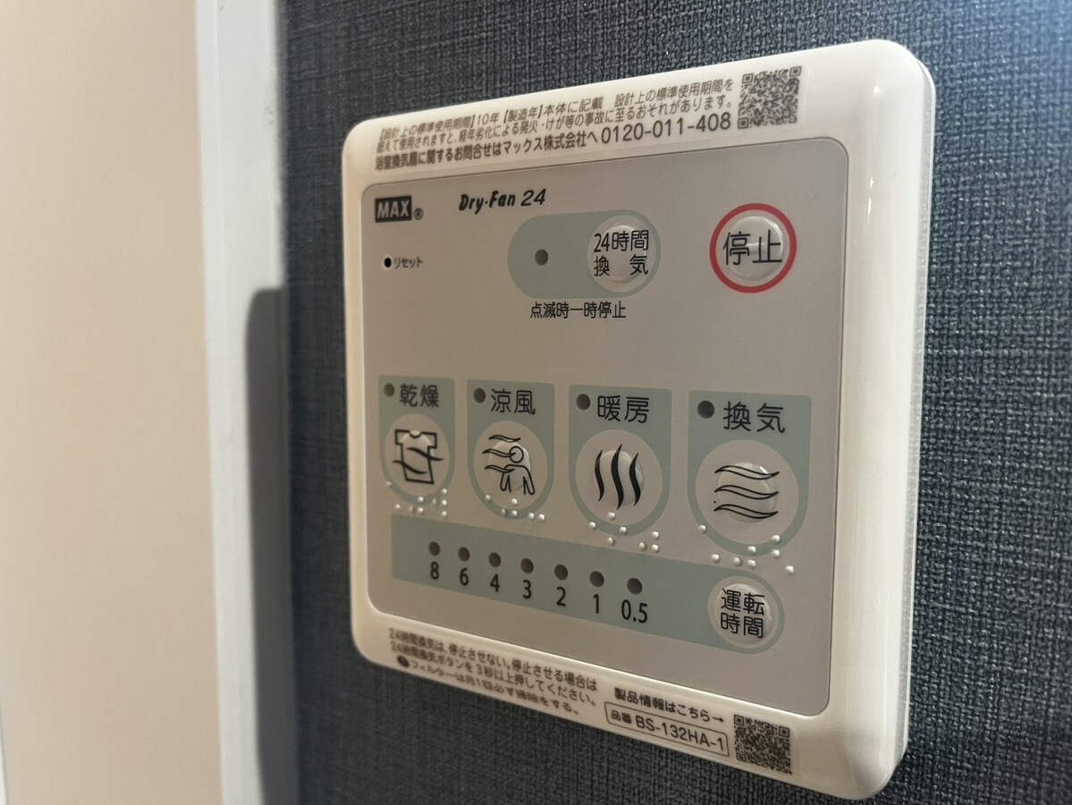 Graciasの物件内観写真