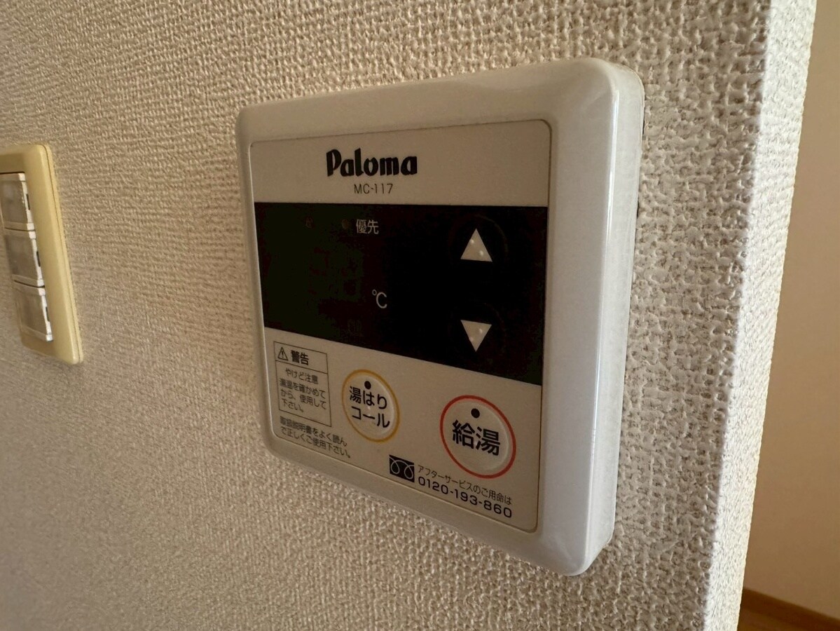 エスポワール中地の物件内観写真