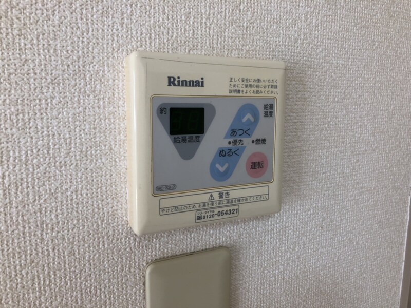 HIJIRIマンションの物件内観写真