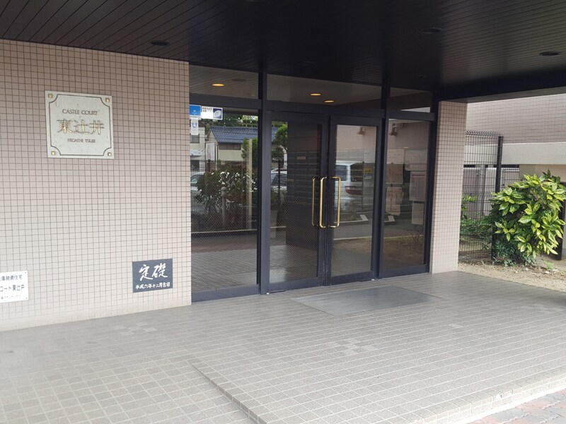 キャッスルコート東辻井の物件外観写真