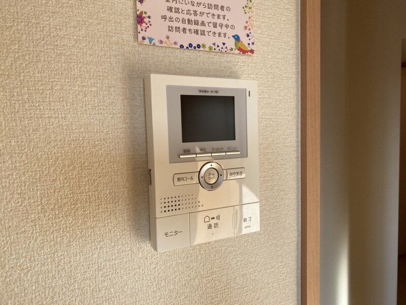 ハイムエルピスⅢの物件内観写真