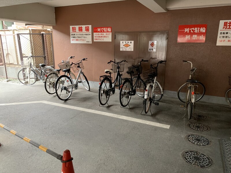 イトーピア野里の物件内観写真