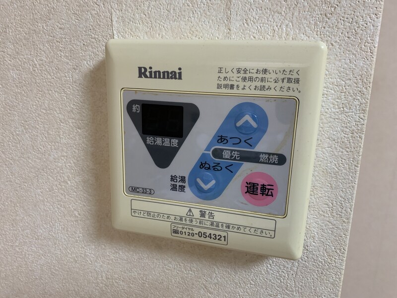 イトーピア野里の物件内観写真