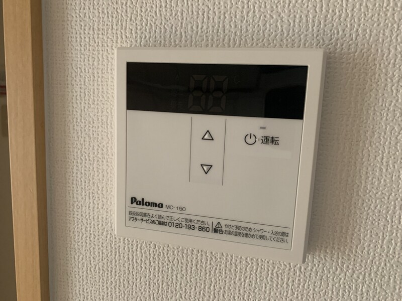 フルハウスA棟の物件内観写真