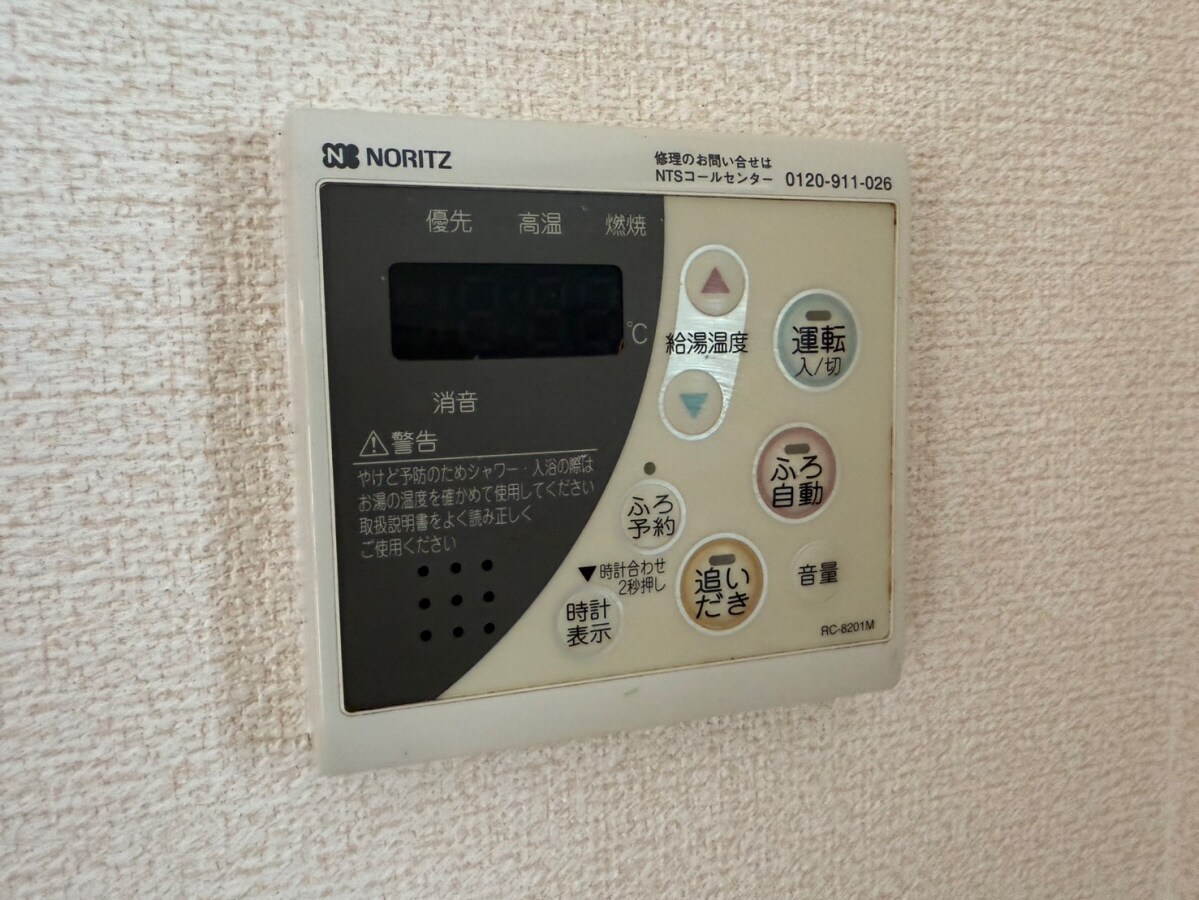 メゾン・カトルズ A棟の物件内観写真