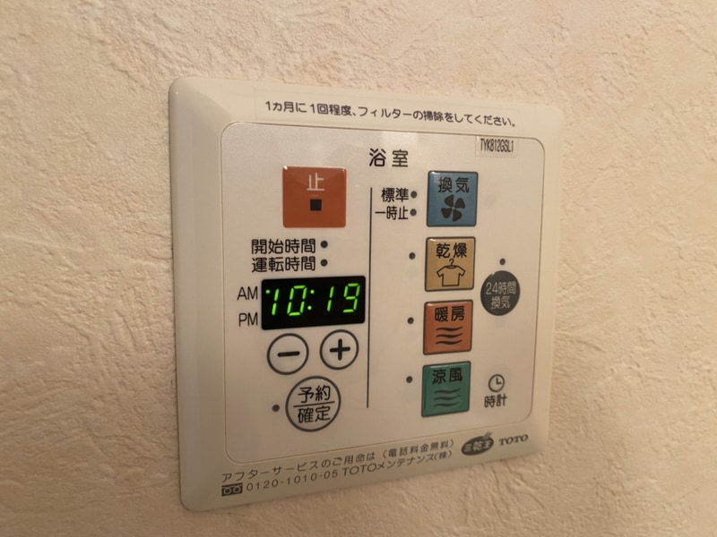 サンテ・レザンジュ B棟の物件内観写真