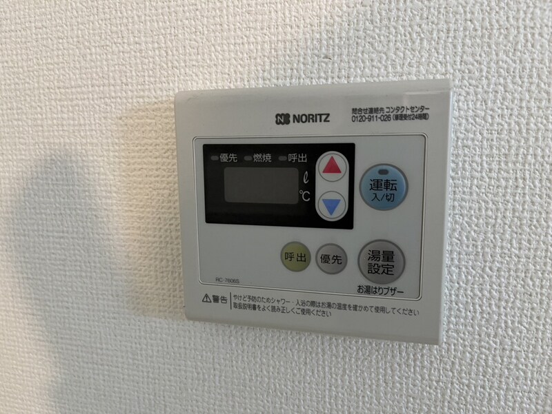 五反ビルの物件内観写真