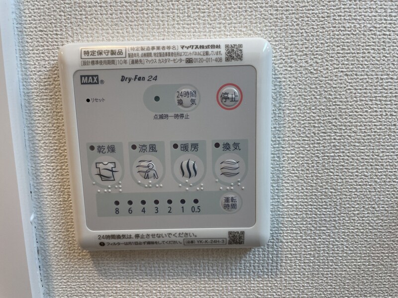 ベル・フランシーズの物件内観写真