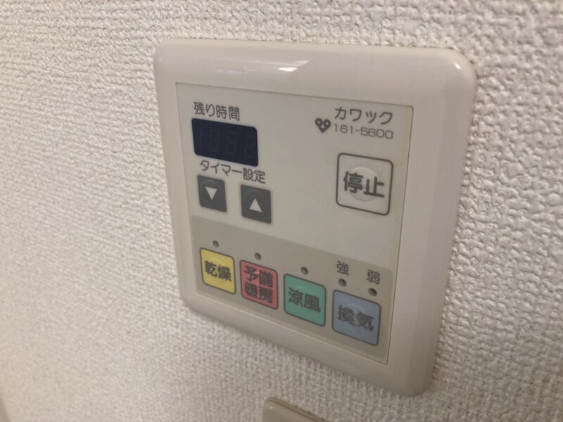 ラフィネ宮前の物件内観写真