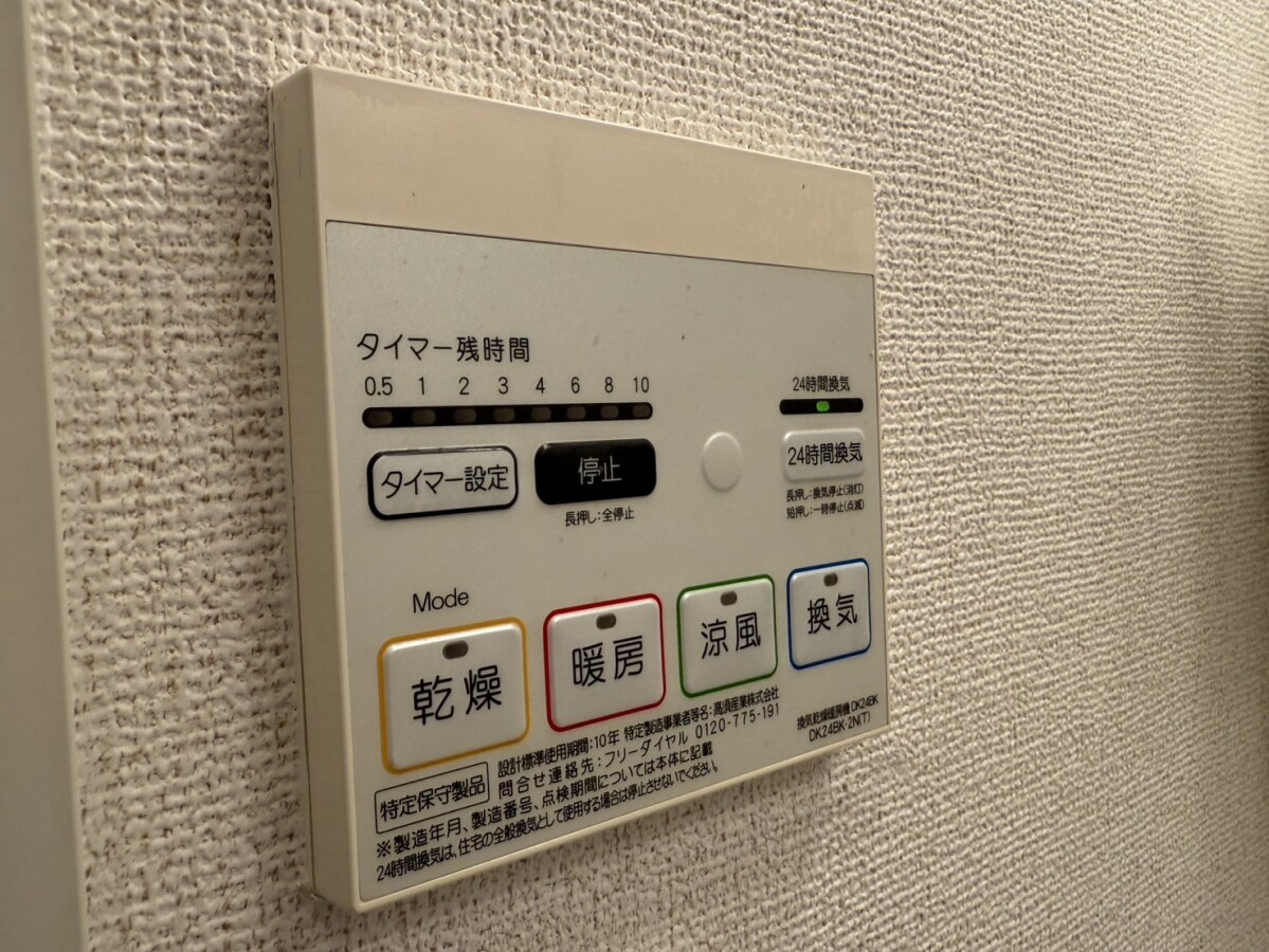 セイバリーハウス・ヤマトの物件内観写真