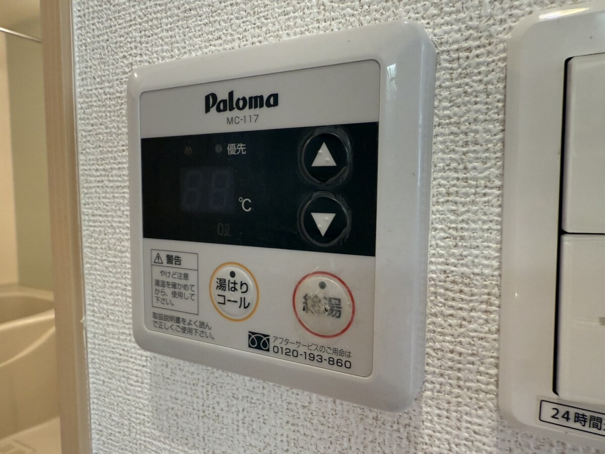 セイバリーハウス・ヤマトの物件内観写真