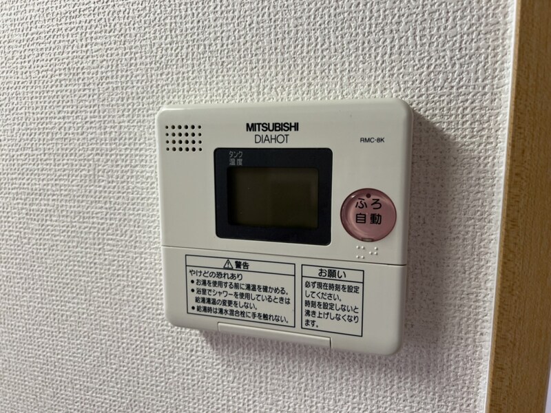 インパルスAの物件内観写真