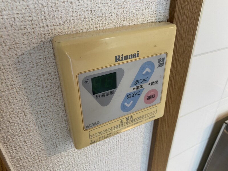 グリーンベルトの物件内観写真