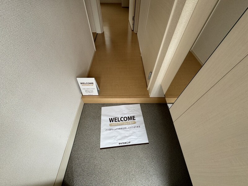 ヴィラ フォレスティアの物件内観写真