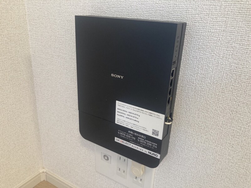 ソレアード東山Ⅰの物件内観写真