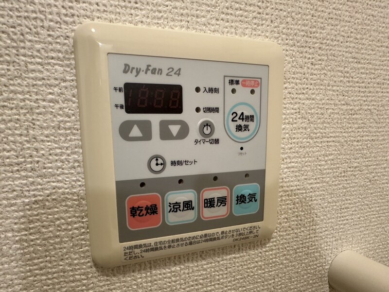 グレイスセイバリーの物件内観写真