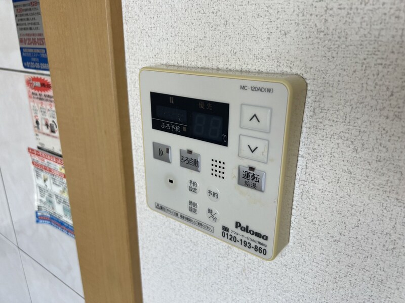 グランディールステージの物件内観写真