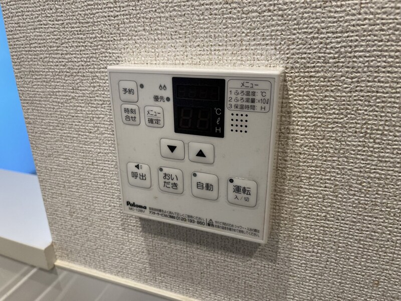 エテルナの物件内観写真