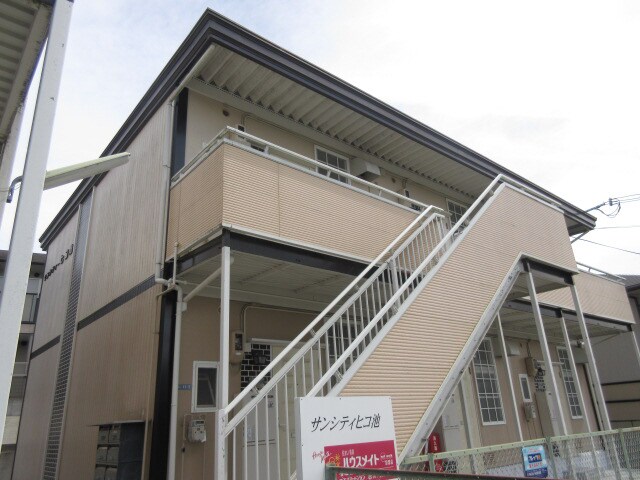 サンシティヒコ池の物件外観写真