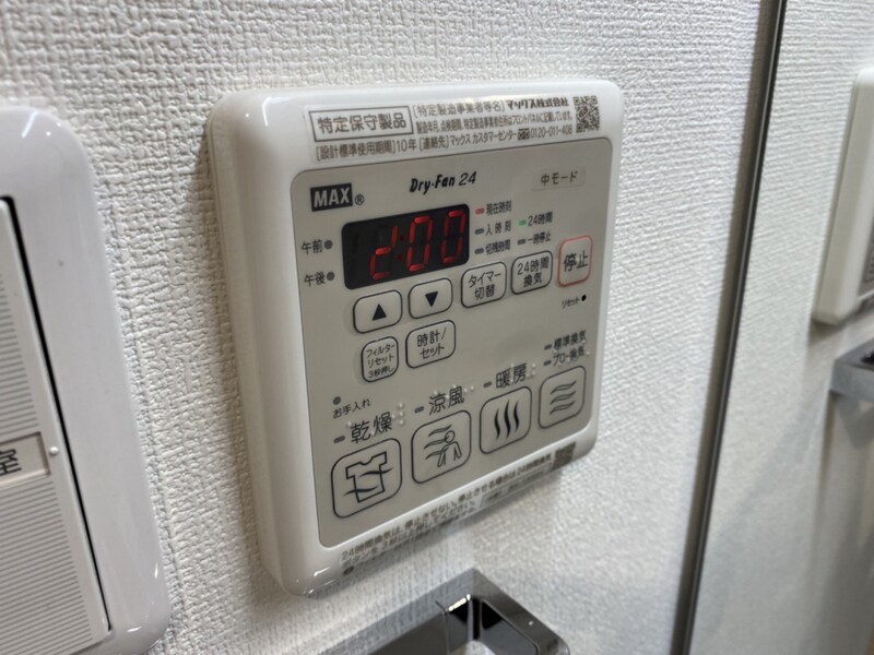 シャーメゾン 姫路Wの物件内観写真