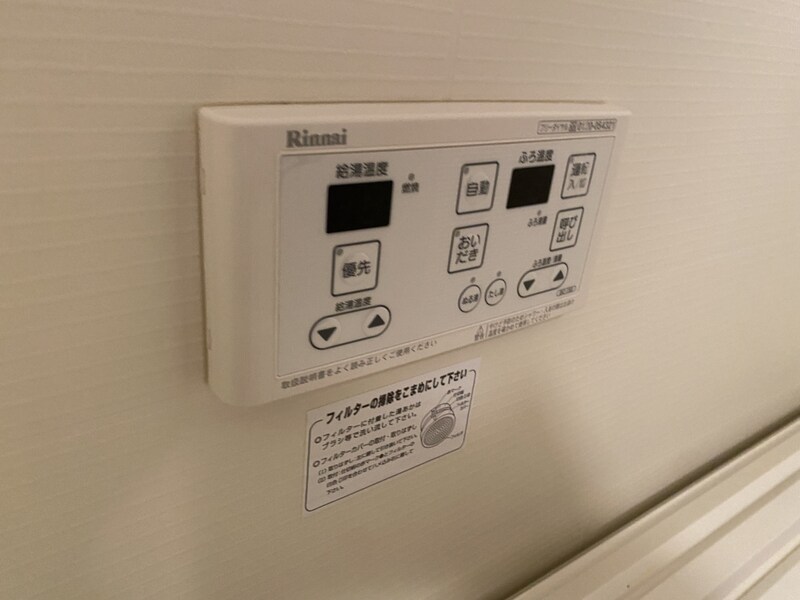 ストーク才ノ元の物件内観写真