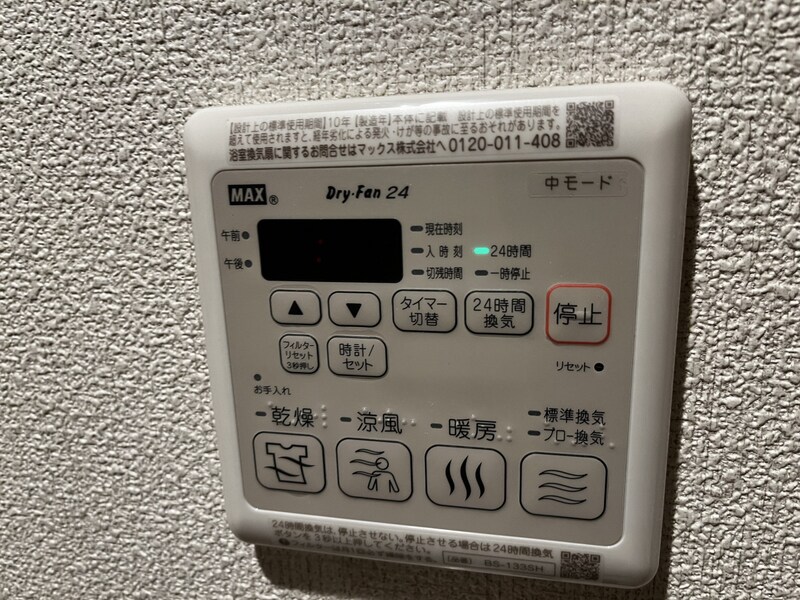 ル ソレイユの物件内観写真