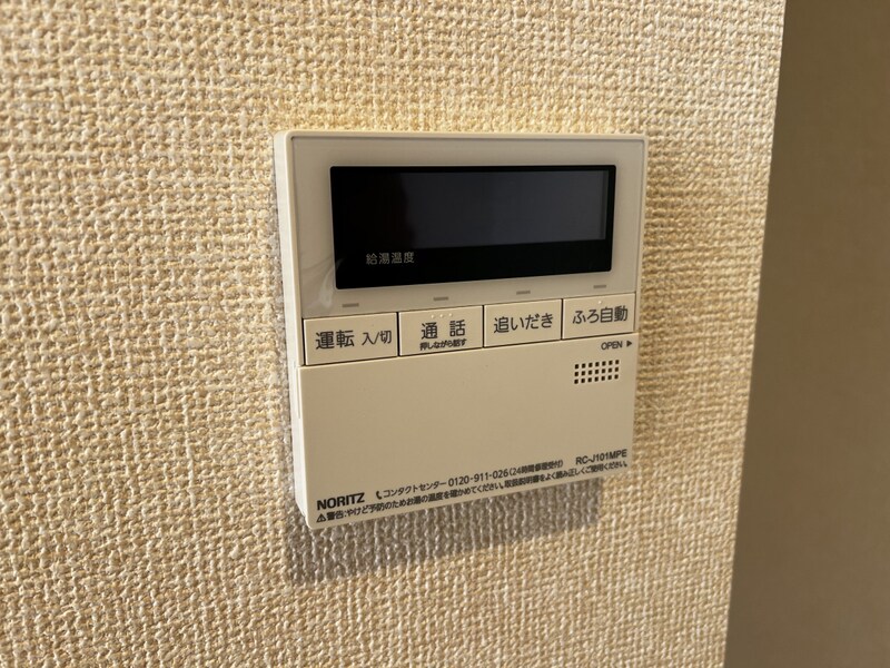 グランドレイク東条の物件内観写真