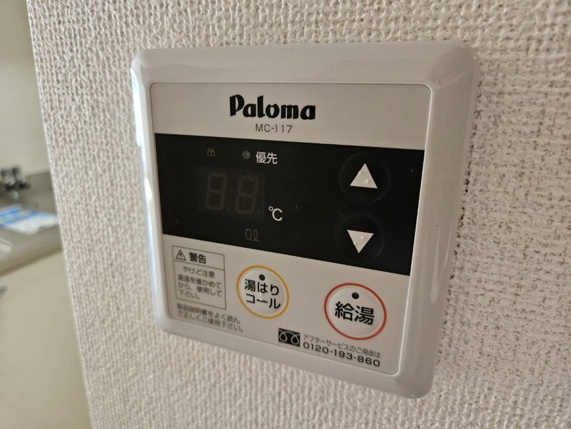 サンフローラB棟の物件内観写真