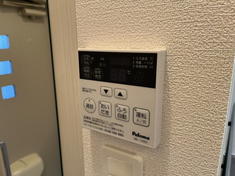 アマルフィ37の物件内観写真