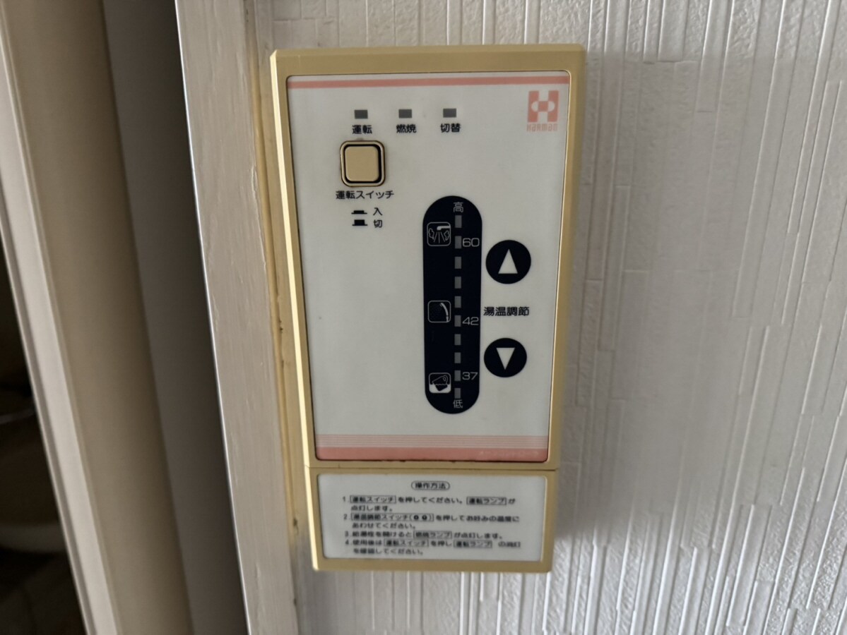 シェーンシュロス2の物件内観写真