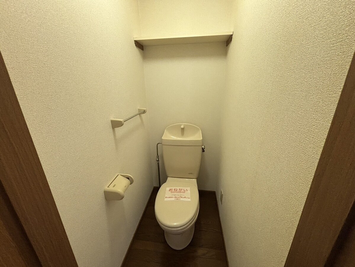 グリーンベルトの物件内観写真