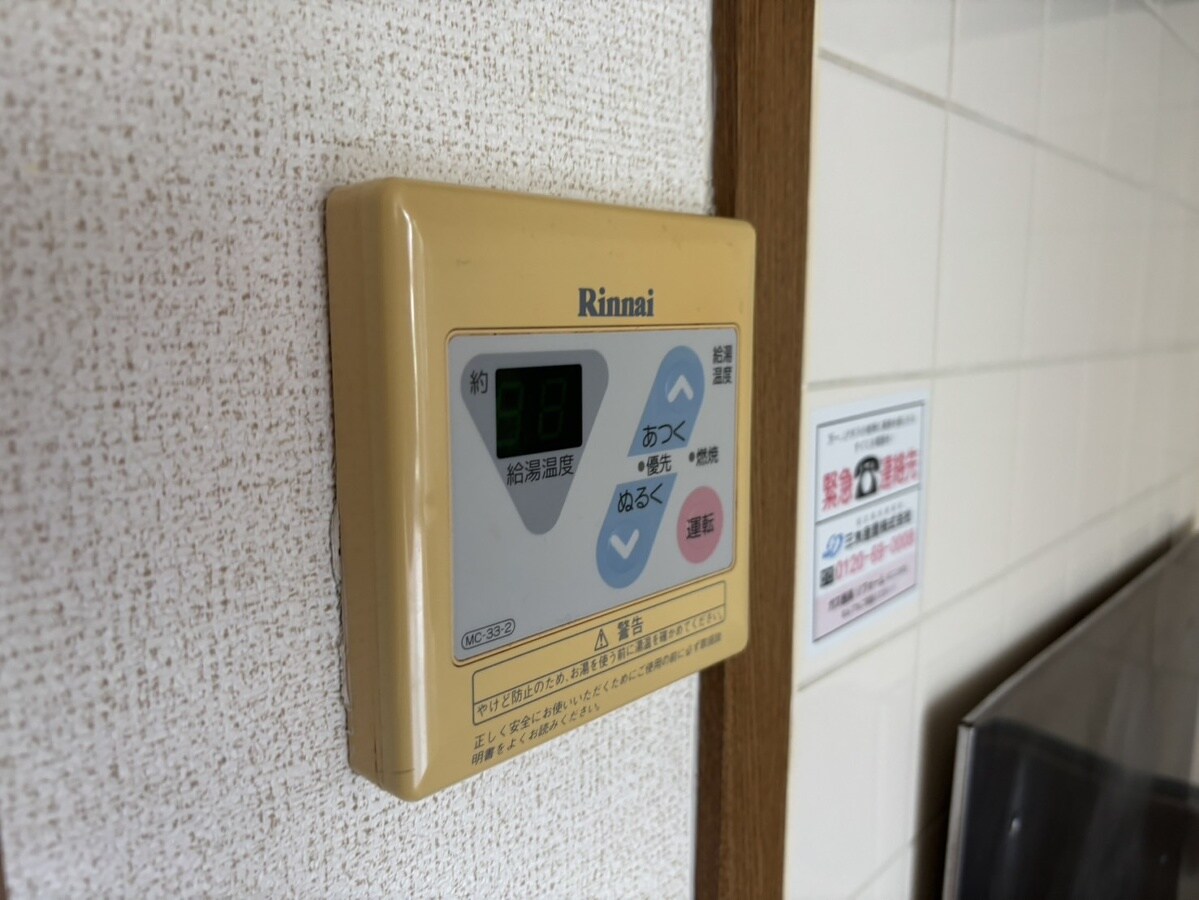 グリーンベルトの物件内観写真