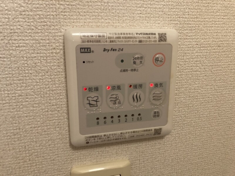 アルト ウンド ユングの物件内観写真