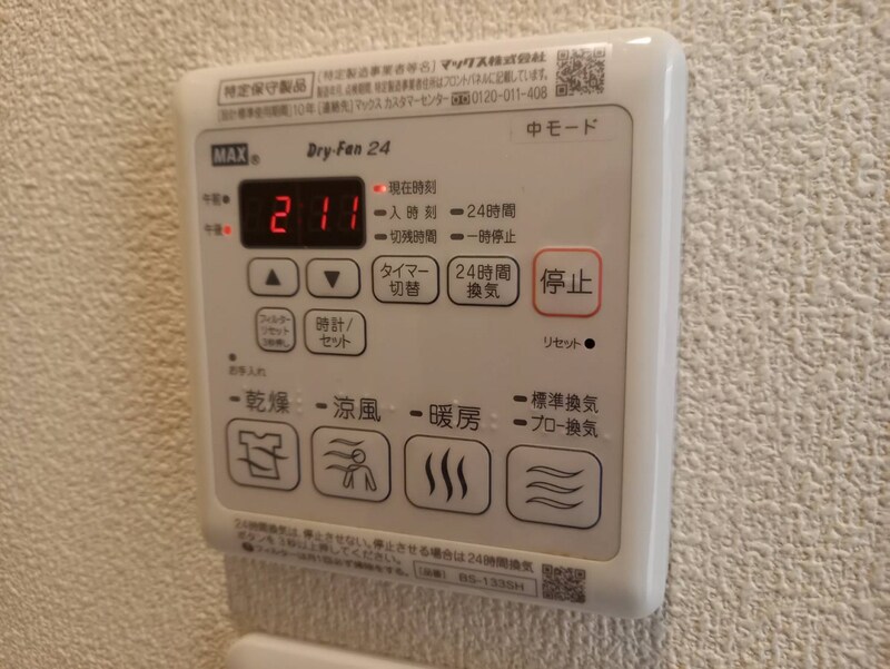 Gala Gardensの物件内観写真