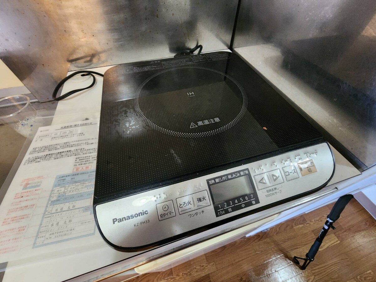 広畑駅 徒歩3分 3階の物件内観写真