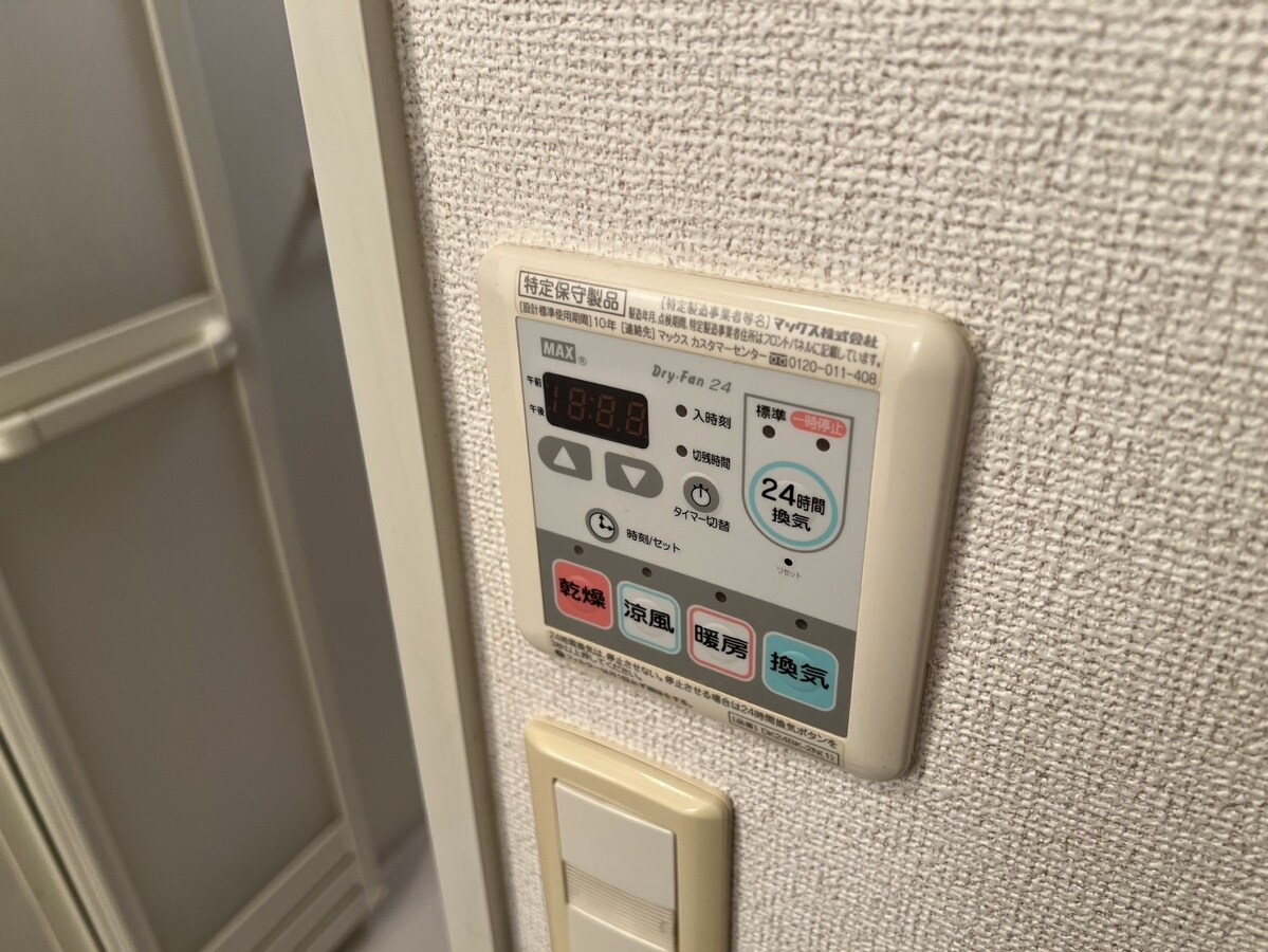 フェリア香呂Bの物件内観写真