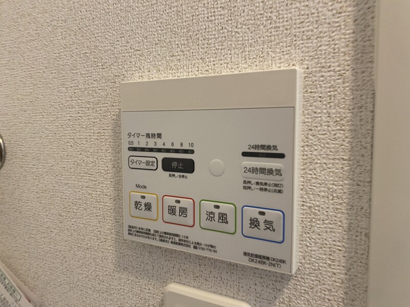 エスポアール姫路東の物件内観写真