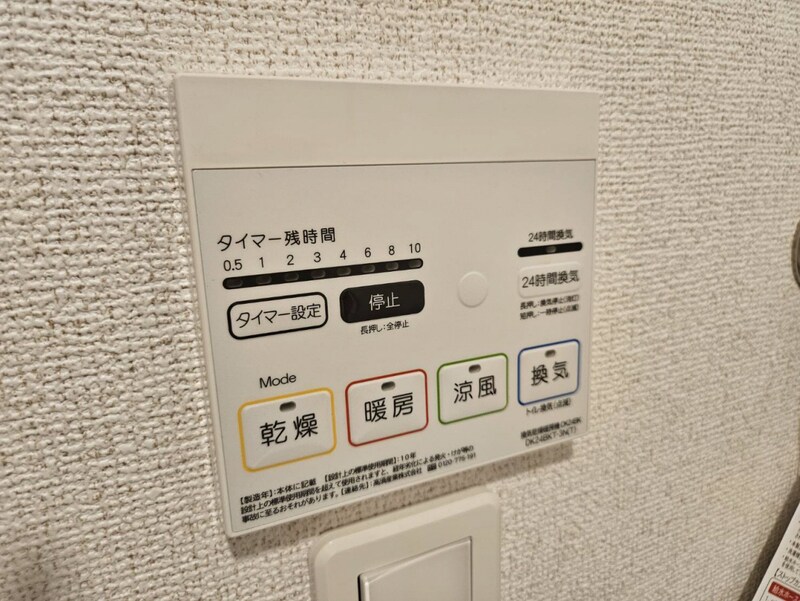 ソラナの物件内観写真